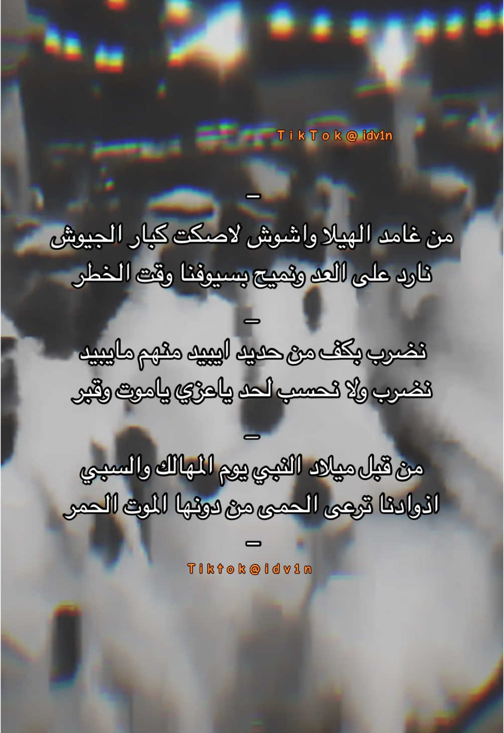 #CapCut #غامد #غامد_الهيلا #الهيلا #الهيلا_لغامد #الهيلا_لارحمت #الباحة #الباحة_بلاد_غامد #غامد_هامة_الأزد #الغامدي #explore #اكسبلور #غامد_هامة_الازد #fyp #707 