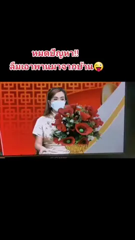 เนียนกริบ