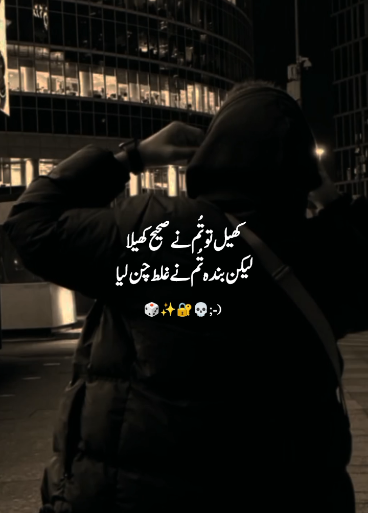 aho 🔪🌚 ... #dontunderreviewmyvideo #foryoupageofficiall #standwithkashmir #viwesproblem #unfrezzmyaccount #relatable #growmyaccount #fyp @TiktokPakistanOfficial @TikTok 