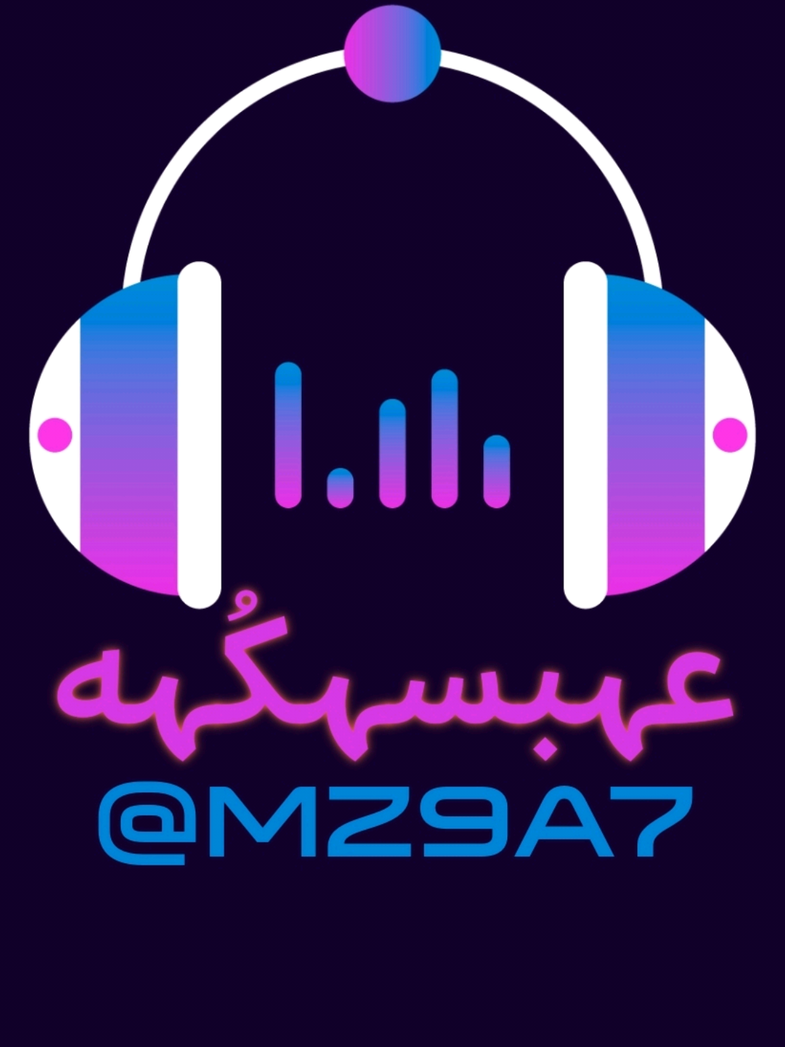 ورطوني اهلي عل الجيزه ايابه ||«الفنان أنس الرجى ️#ريمكس #عبسكه_ميوزك🎧 #ريمكس_ليڤنfm #اغاني_مسرعه💥 #ريمكس🔥🖤 #دبكات_طرب↖️👀🔥 #حويجه_كركوك #دبكات_اجبور_وعزاجبور_💞💃😍 