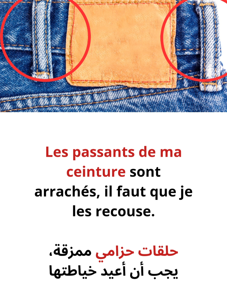 #france #french #paris #الفرنسية #تعلم_الفرنسية #تعليم_الفرنسية #الفرنسية_للمبتدئين #françaisfacile #viral_video #fry 