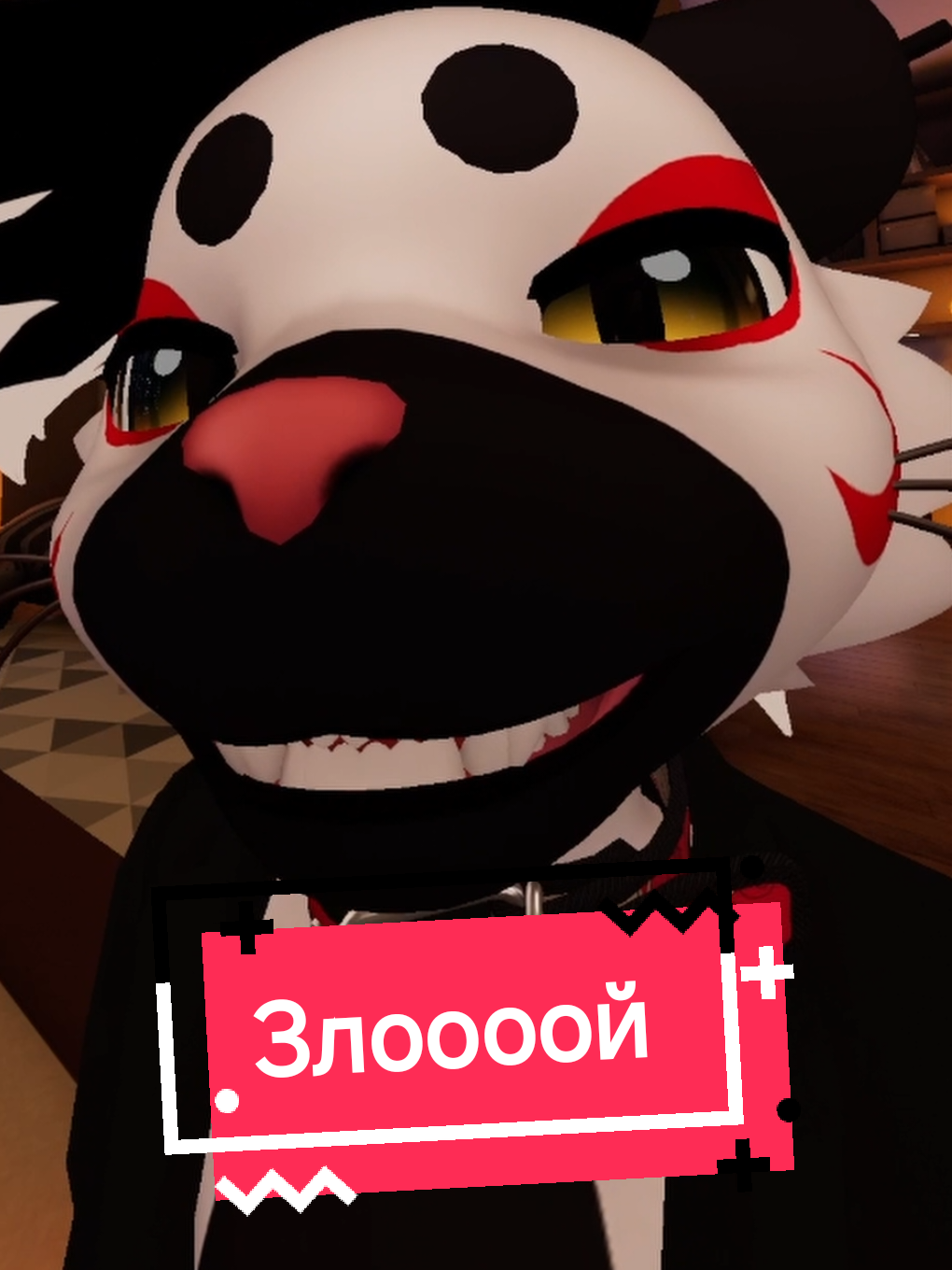 Я злоооой 😺😼 #meme #vr #Рэмон #Remon #furry #Фурри #vrchat 