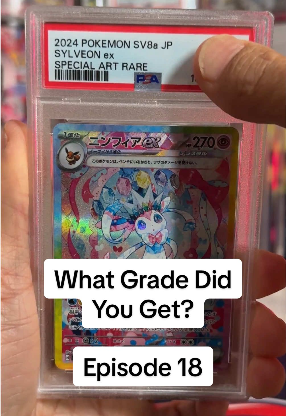 Episode 18 of What Grade Did You Get? - Demi-God Pack eeveelutions from Terastal Festival #pokemon #pokemoncommunity #pokemontcg 