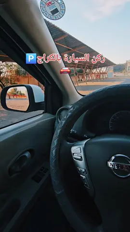 #تعليم_السياقة #المدرب_يوسف #خوولی_شوفێری #راهێنەر_یوسف #ڕاهێنەر_یوسف #ترند #drivinglessons #xuli_shoferi #fypシ゚ #foryou #follow #explore #viral #amazing #fyp #fypシ #fypage #traffic #foryoupage #hawler_slemani_dhok_karkuk_hallabja  تعليم السياقة في اربيل🚘🚦🅿️ 