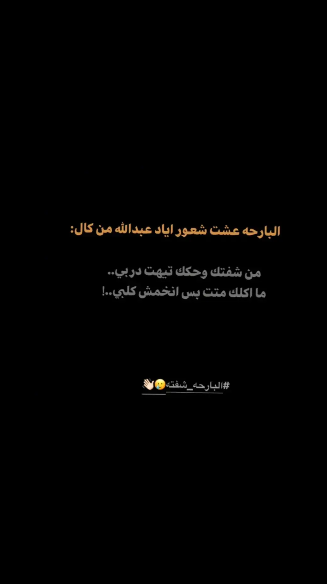 #شعراء_وذواقين_الشعر_الشعبي🎸 