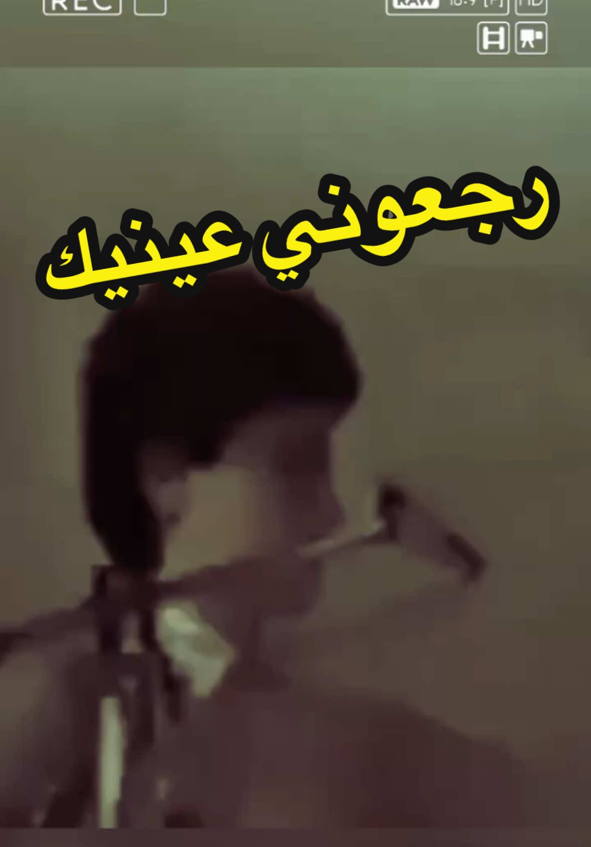#TikTokLIVE #LIVEhighlights #LIVE #نوادرالوسوف #WelcomeWassouf #nawaderelwassouf #nawaderelwassouf #جورج_وسوف #الطفل_المعجزة #عتابا_الوسوف 