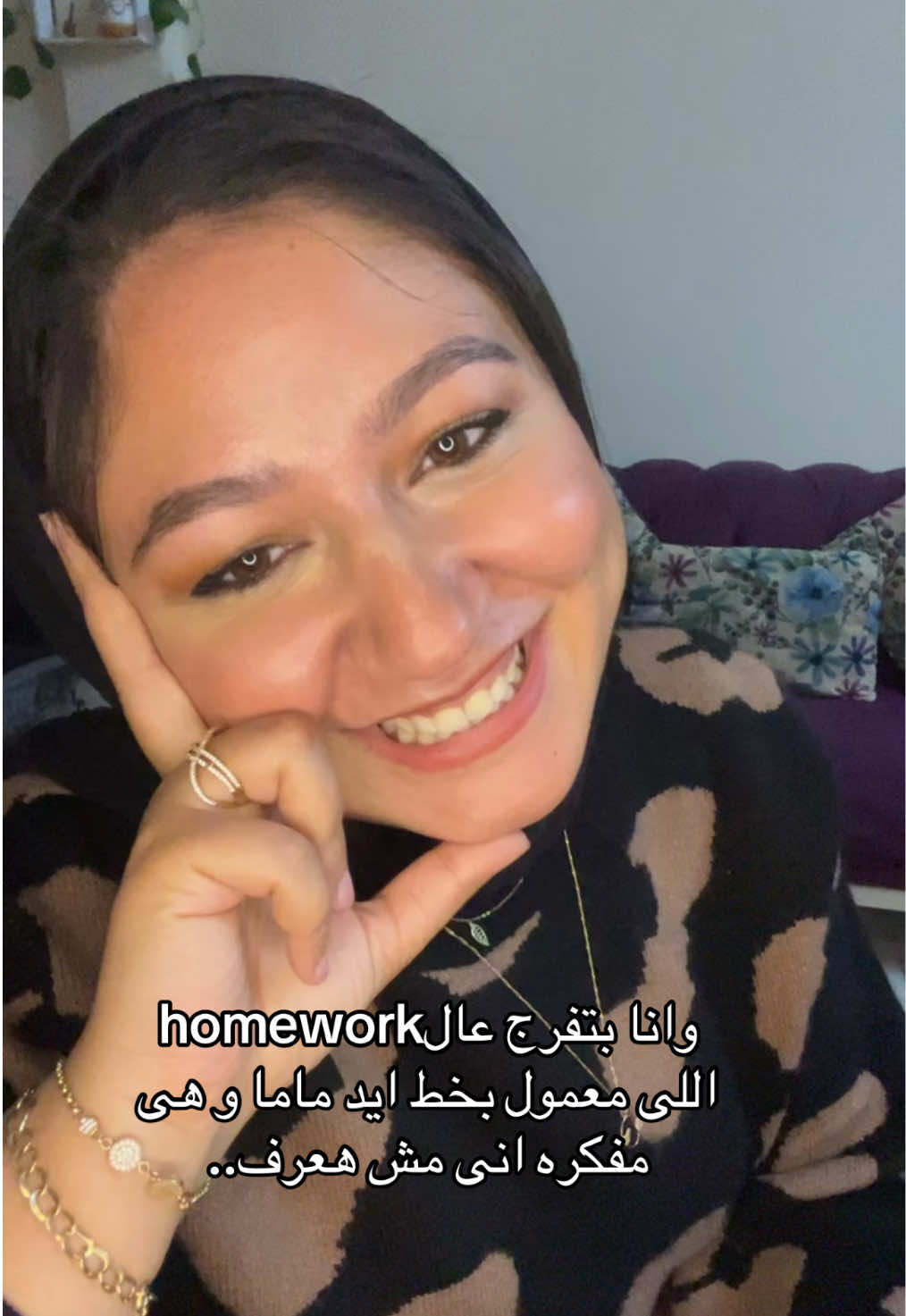 قفشتك يا ماما 😈 #teacherslife #homework #teachersoftiktok #teachersofegypt #مدرسين_مطحونين #مدرسين #fyp  