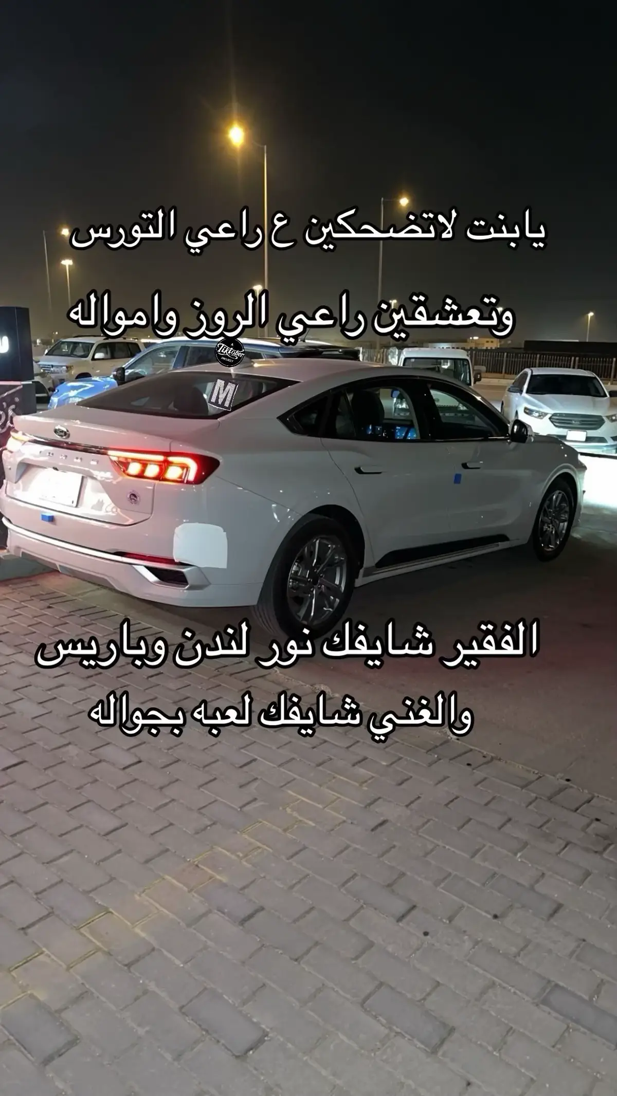 #اكسبلور؟ #لايك_وكومنت #تحششيم #ذكر_الله #تورس2024 #fypシ゚ #😔😔 