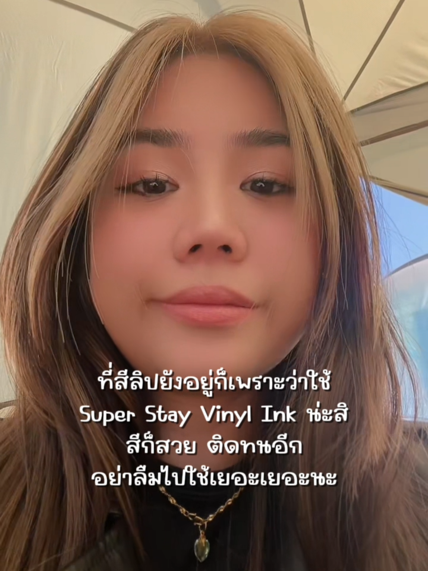 อุ้ยกดผิด Super Stay Vinyl Ink 100 #ของมันต้องมี #MaybellineSquad #Makeup #แต่งหน้า #MaybellineThailand #รีวิวบิวตี้ #tiktokป้ายยา #tiktokบิวตี้ #tiktoklooks #ลิปไวนิล #vinylink #maybelline #superstayvinylink #ลิปไวนิลซอสพร้อมซู้ด #ลิปซอส