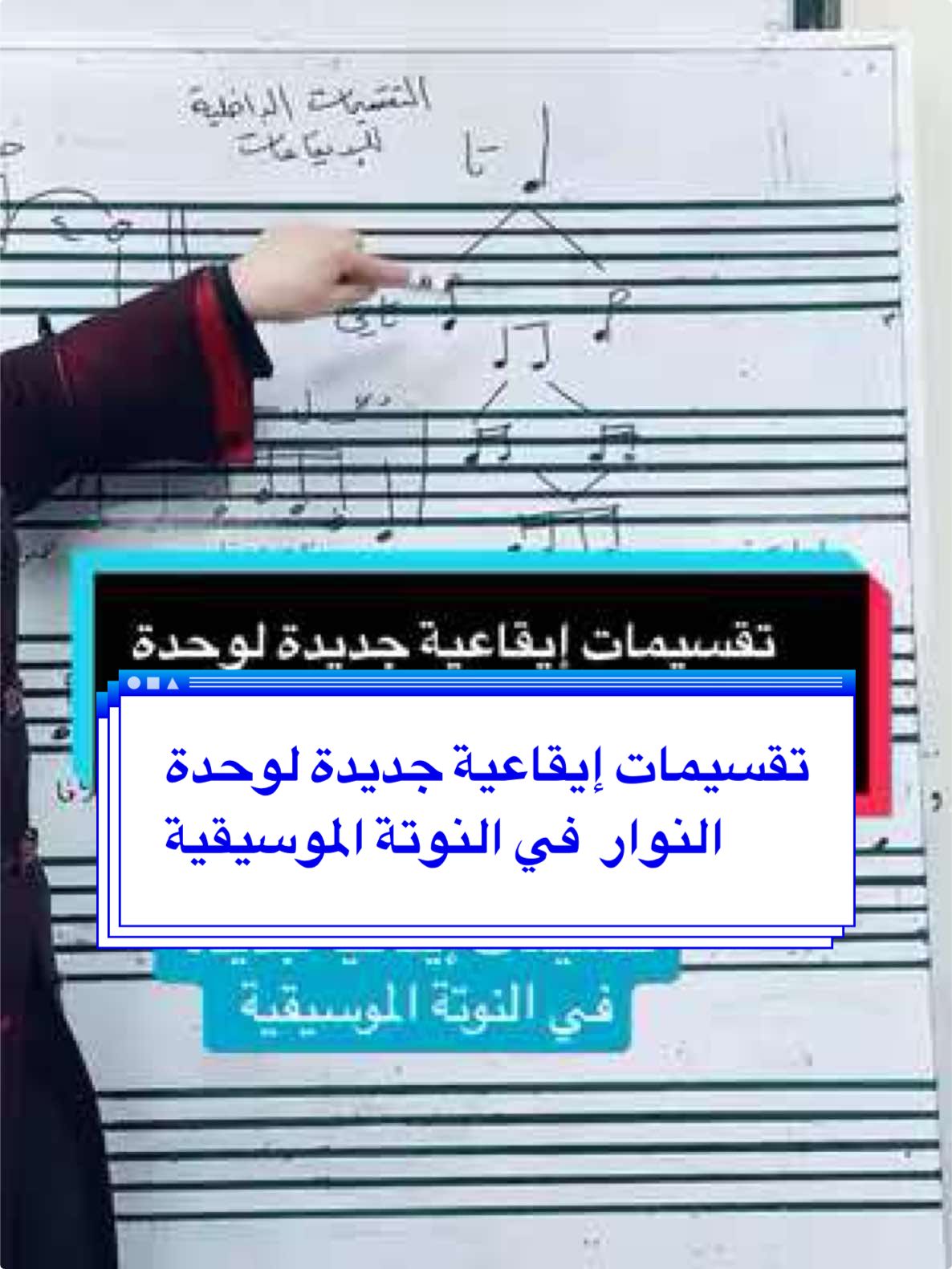 #كلية_التربية_الموسيقية_جامعة_حلوان #دار_الأوبرا_المصرية #ترند_تيك_توك #دكتورة_منال_عفيفي #زمن_الفن_الجميل #كلاسيكيات_زمن_الفن_الجميل #ترند #السعوديه🇸🇦 #مسرح_الجمهورية #فرقة_ألحان_الشرق_الموسيقية #تريند #مصر #الموسيقى_العربية #الأم 