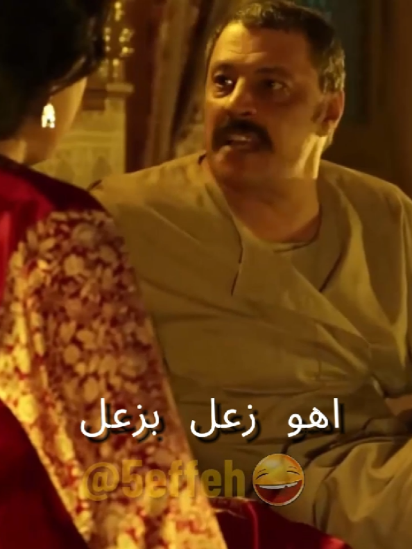 #خمسه_إفيه_كوميدي_ورومانسي_مضحك_وعاطفي_فكاهي_ومرح_تيك_توك_الصين_العظيم