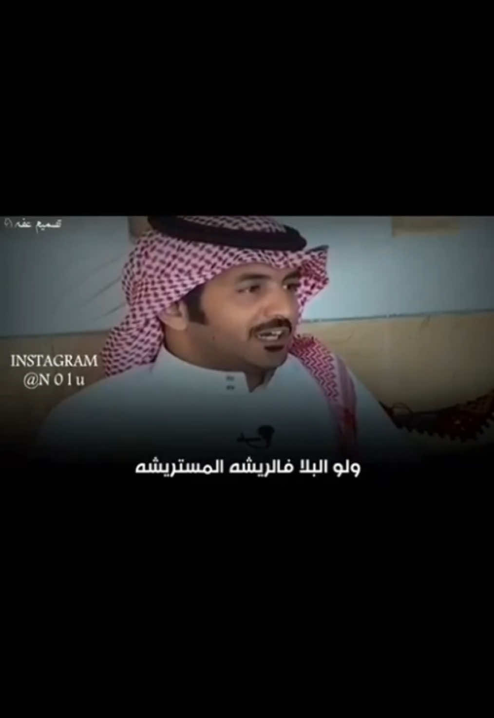 #سعود_الشطيطي 