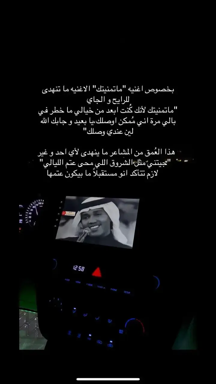 #بدون_موسيقى #محمد_عبده_ #tiktok #fypシ 