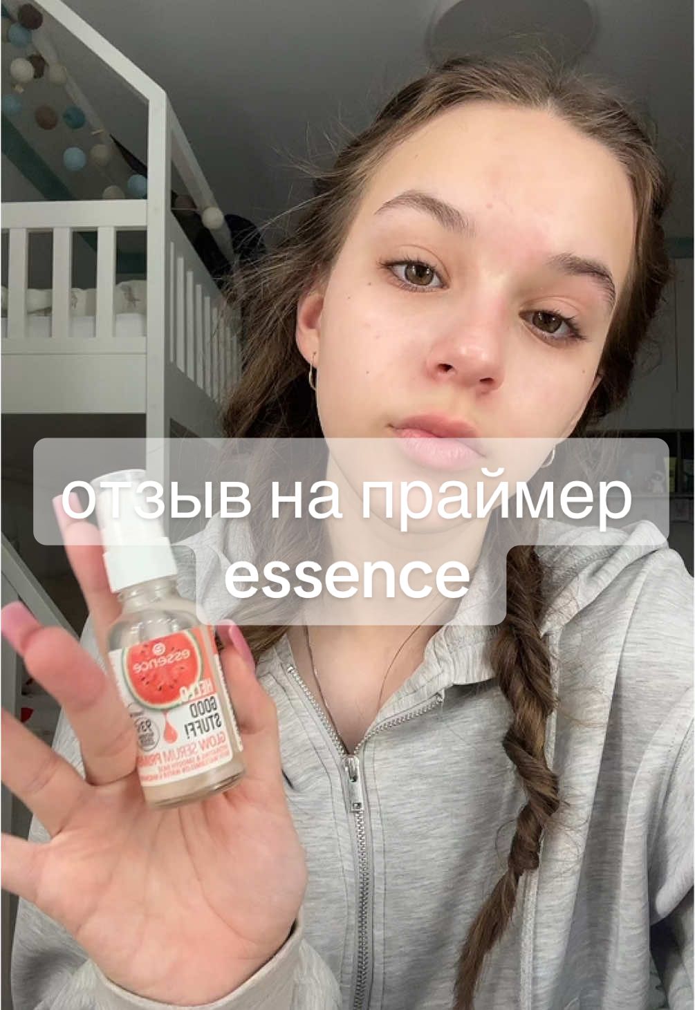 извините что невнятно говорю в начале,снимала как только проснулась?!мой тгк-mrr/mirasqwx#врекк #врекомендации #вреки #нрчеыерекомендации #грвм 