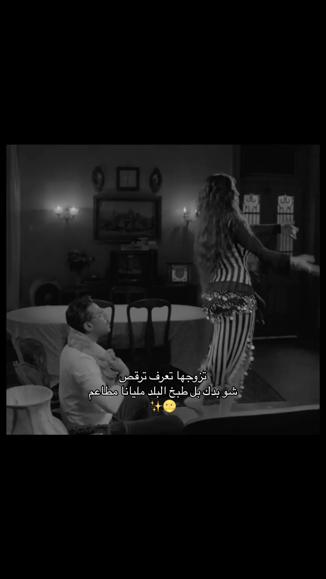 ما توقعتوها مني مو 😂