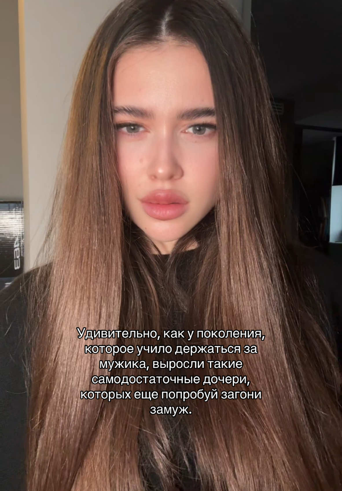 Что думаете ?🧐