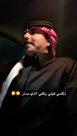 #عبدالله #بن #رقعان #الدمام_الخبر_الشرقيه #الدمام #الدمام #حسين_العلي🤍🎶 
