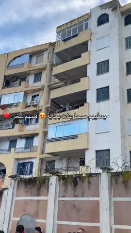 يعطيها الصحة 😍❤️ #fyp #foryoupage #akbou #اتحاد_العاصمة #usma #alger #شعب_الصيني_ماله_حل😂😂 