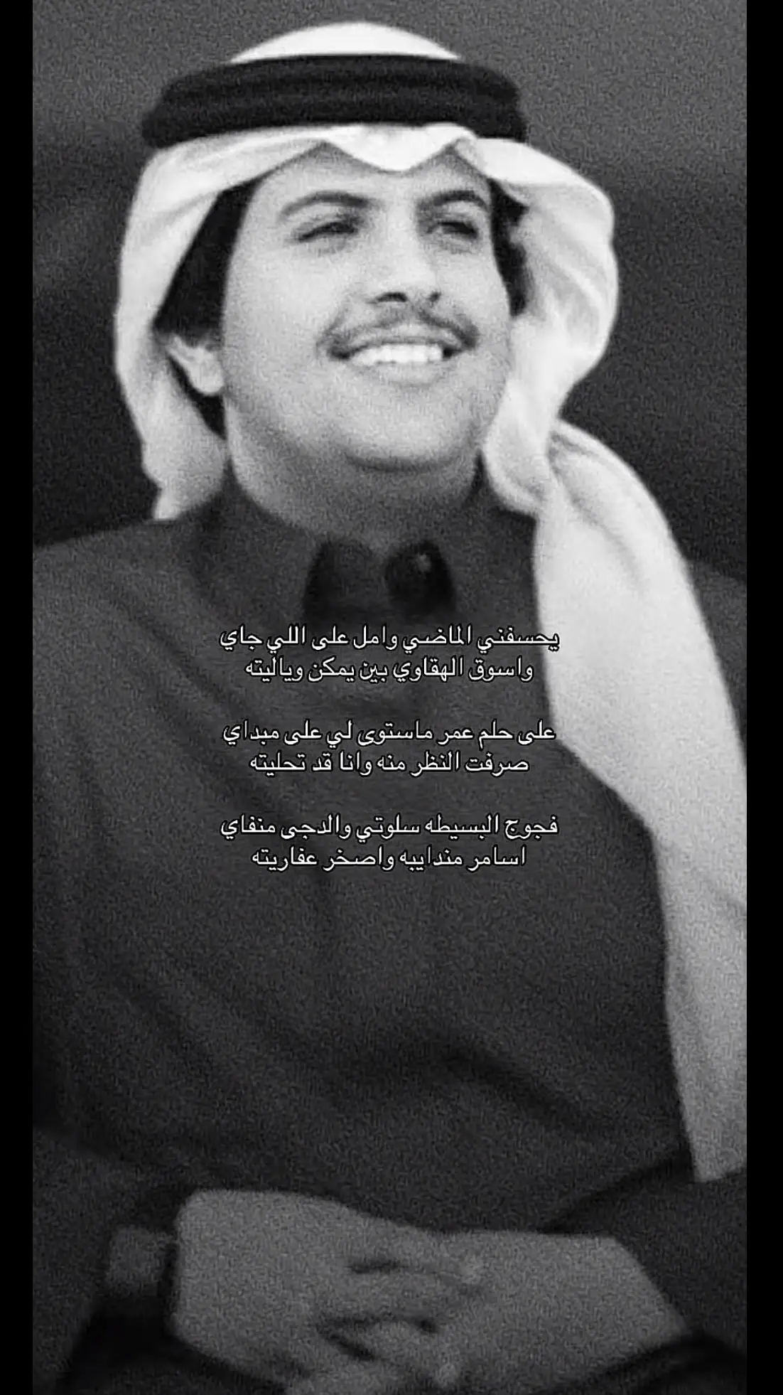 #4u #5u #5f #4u #r #محمد_ال_دلبج @محمد ال دلبج🎙 