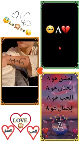 #مصمم_📸فديوهات_🙈حب_وغرام☺️ #هناخد_الترند_ولا_ايه📸 #منشن_البيست_فريند #مصمم_📸فديوهات_🙈حب_وغرام☺️سـنگون #حسب_الطلب☺️💙 #تصميم_فديوهات_حب❤💍لك #حب_عشق_غرام_شوق_سهر_خواطر #اكسبلووووووررررر🙂🖐🏻💜 #متنساش_المتابعة_والايك🥺❤ #A 
