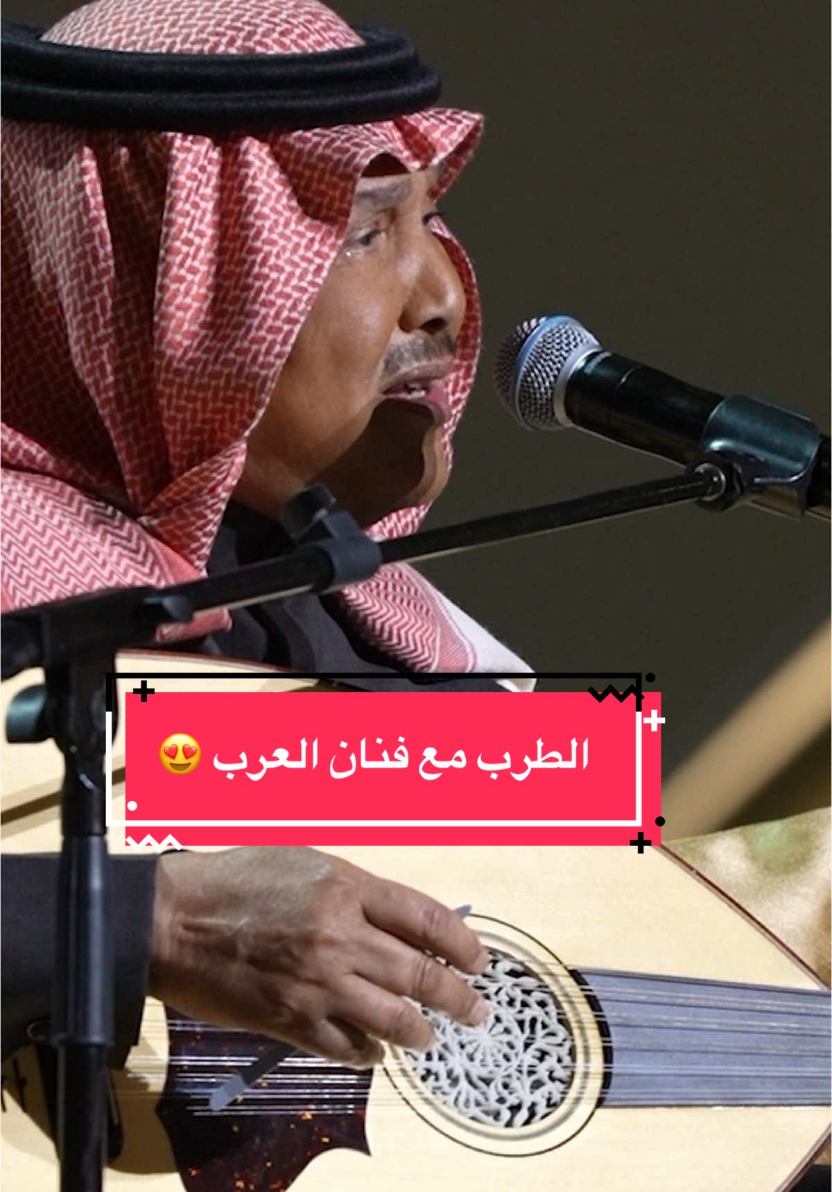 فنان العرب يطرب الحضور   ‏من ⁧‫#جلسة_محمد_عبده‬⁩ 🎶 ❤️ ‏⁧‫#موسم_الرياض ‬⁩    ⁧‫#محمد_عبده‬⁩  ‏⁧‫#روتانا_لايف‬⁩ 