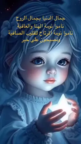 #‏marii.ii.ii💫💫💫caput#لايك _متابعه+أعادة نشر _حركة_الأكسبلور❤🦋explorer# مشاهير _تيك _توك