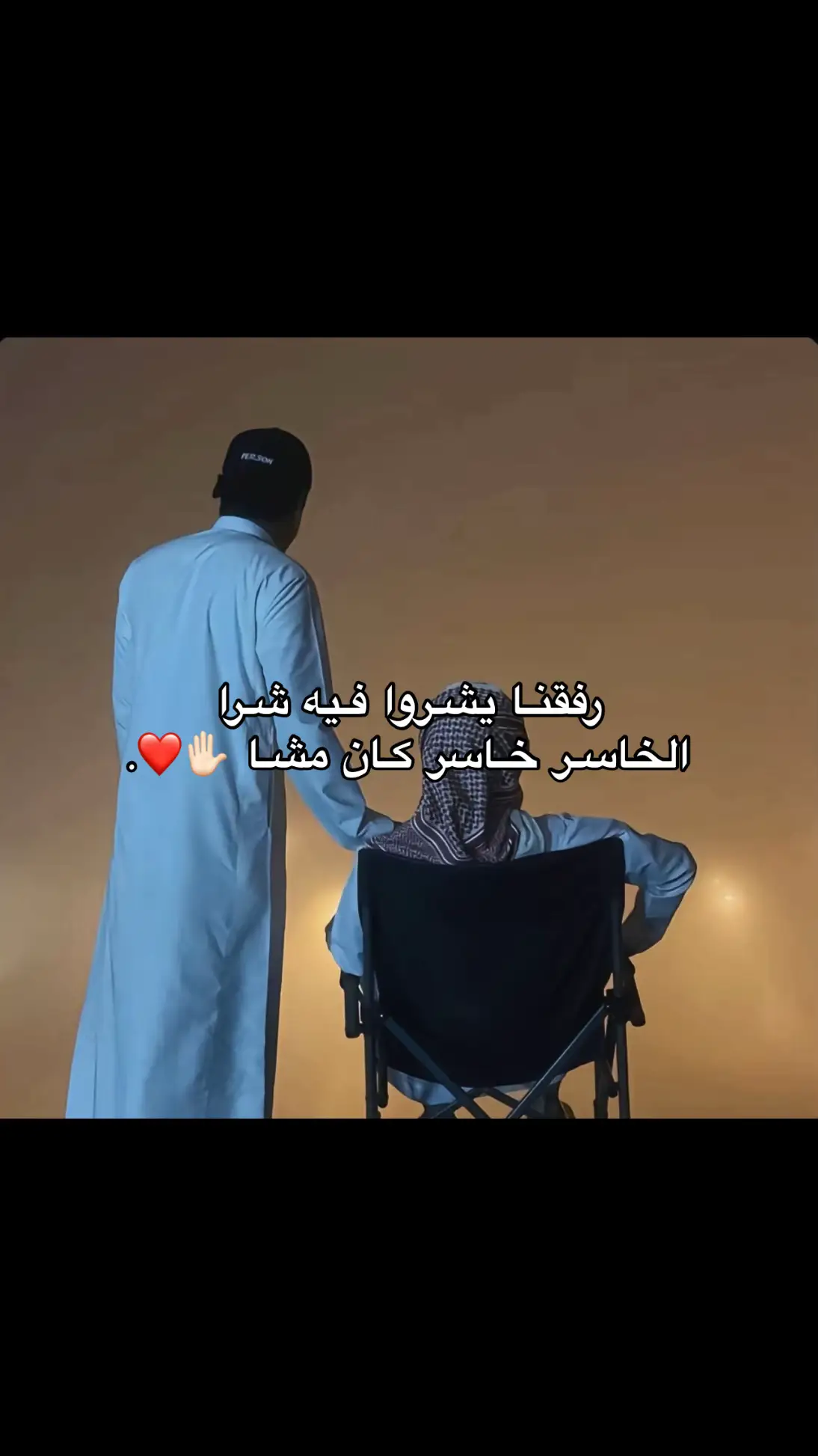 #قصايد_شعر #سعودي_بومحارب #اكسبلور_explore #الشعر_الشعبي #4upage #vairal #fyp 