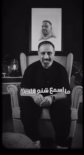 #فارس_عاشور #احبك #اكسبلورexplore #frp #تعرف_شنو_معنى_احبك 