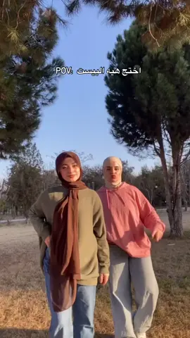 اوختج هيه سندج🍀☘🍁