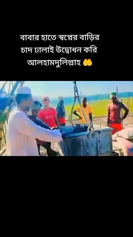 #duet with @md polash....  চাঁদপুরের ছেলে