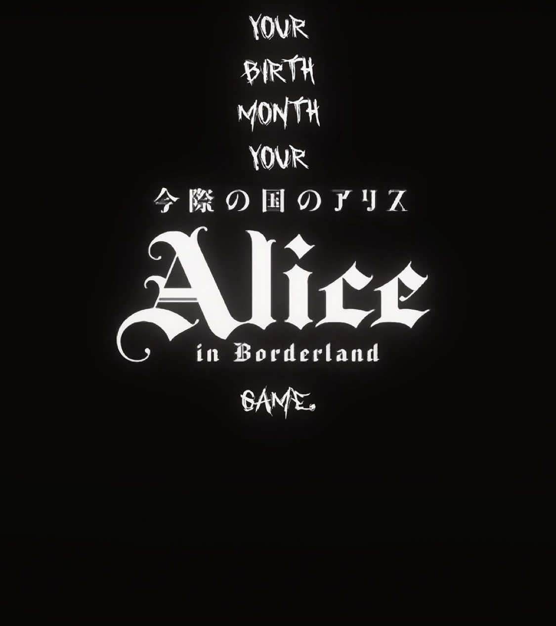 this is the last of these im doing i promise #fyp #viral #edit #foryou #foryoupage #xzybca #netflix #aliceinborderland #birth #birthmonth 