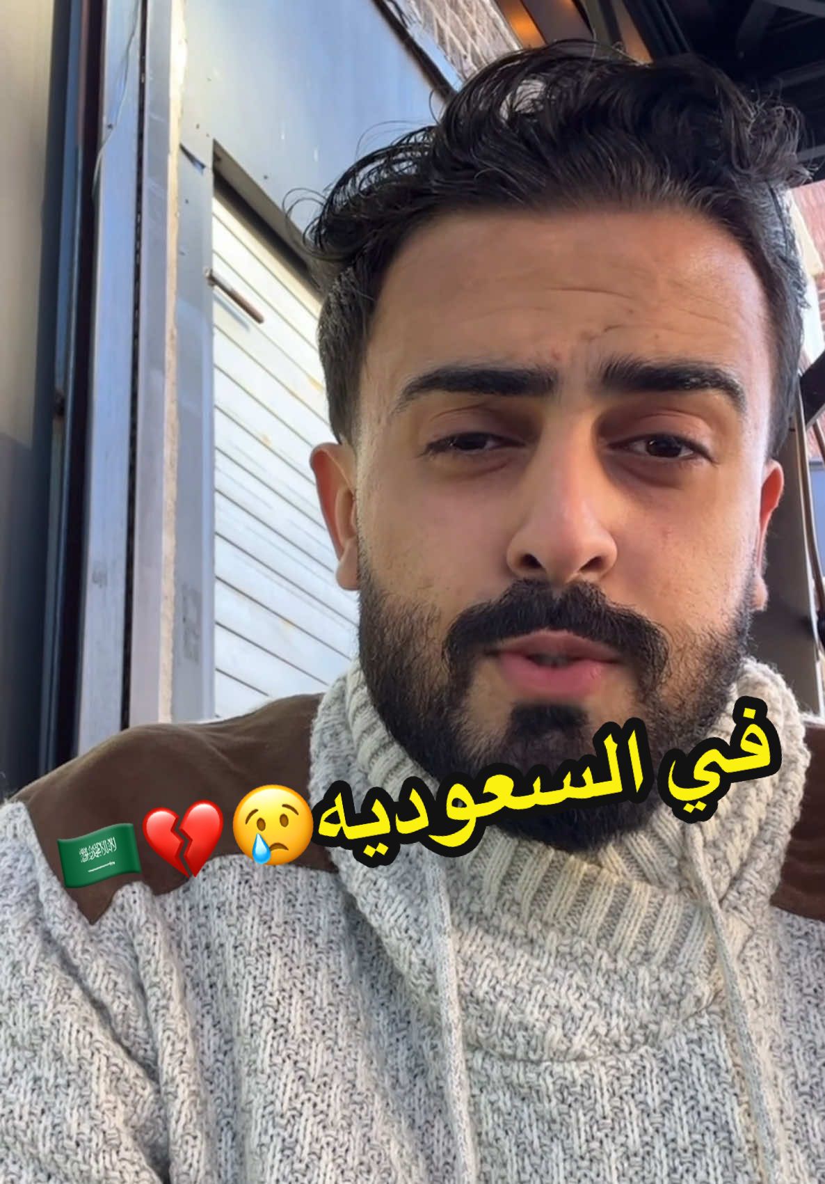 اخواننا في السعوديه نرجوكم ايش اخر اخبار ابننا صقر نتمنى من الاخ @سعد الغرمول ان يطلع يطمنا عن اخر اخبار صقر 