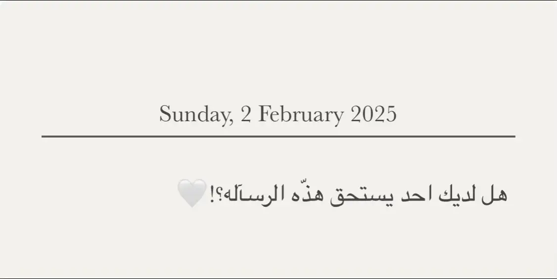 ..🫂❤️#صباح_الخير #عباراتكم_الفخمه📿📌 #خواطر #صباحكم_سعادهـ🌸🍃 #صباحكم_أحلى_صباح🌹🌹 #صباحياتي🌸🎼 #الحب #مشن_للحب🥺💞💞 #صباحيات_الشتاء 