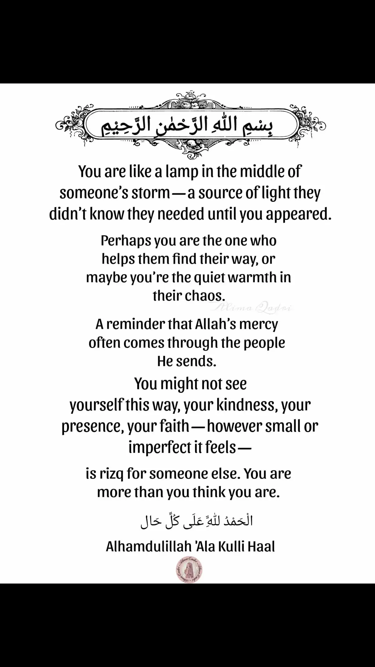 #alimaqadri #fyp #muslimtiktok #islamicreminder 
