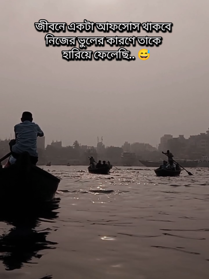 #シ❝মায়াবতী❞ এখন বলো অপেক্ষা করবো.? নাকি বদলে যাবো তোমার মতো.!!💔😅#tiktok #foryoupage #bagladesh 