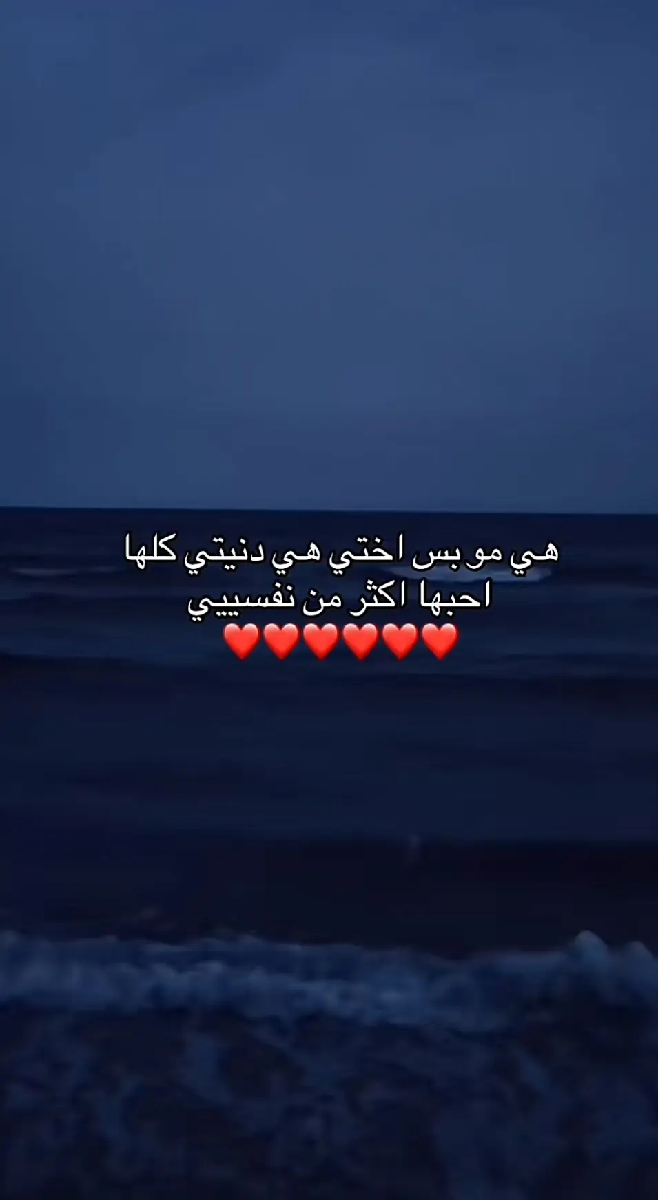 احببببببببج #pov #tiktok #fypシ゚viral🖤tiktok☆♡🦋myvideo #explore #أكسبلور_explo #viralvideo #@TikTok @💫❤️ربما خيره✨. #اختي_حبيبتي_وضي_عيوني #الاخت #tiktok #pov #اخت #fypシ゚ #tiktok 