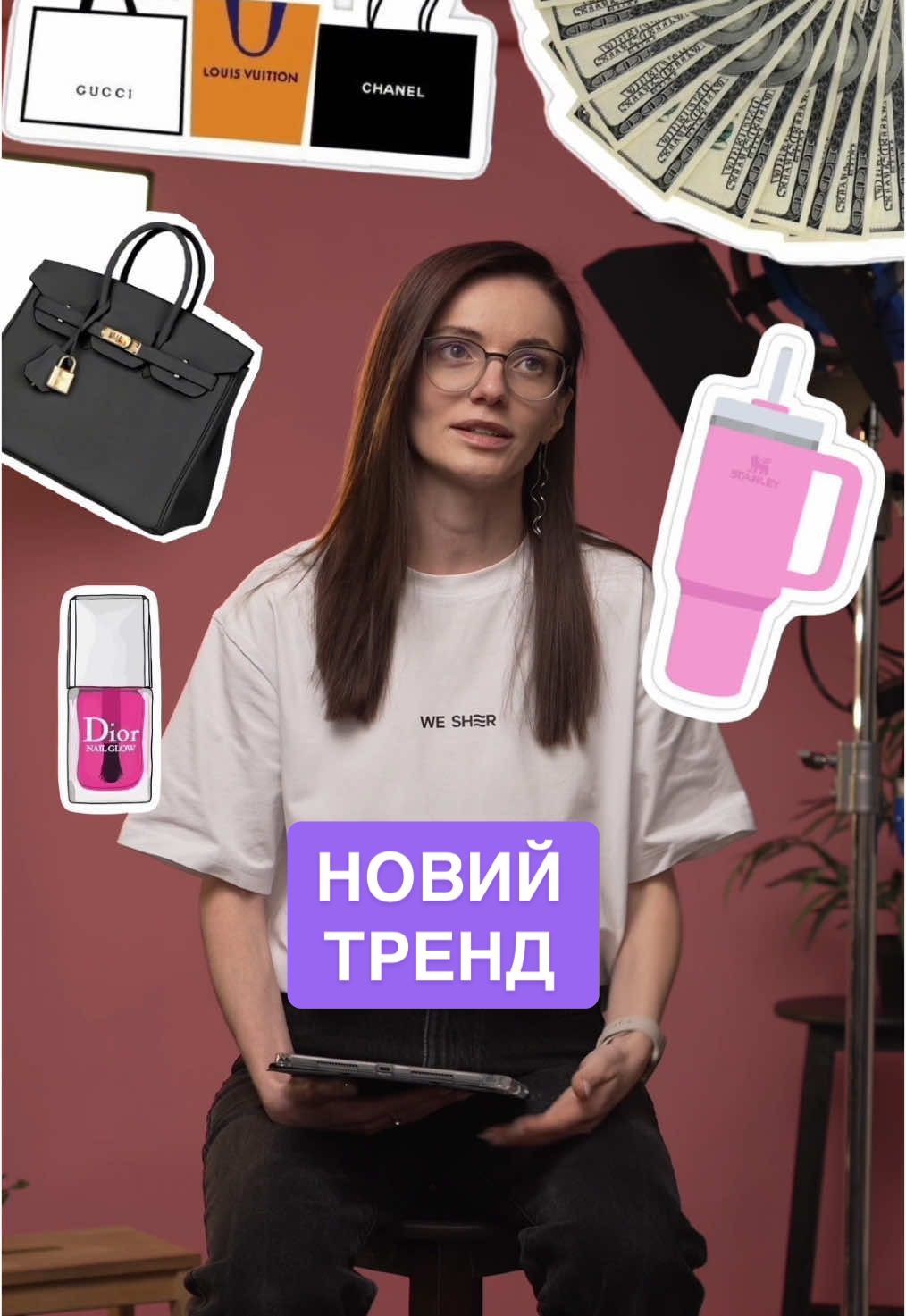 До зниження купівельної спроможності додаються ще і тренди з відмовою від покупок на рік. Маркетинг буде дуже цікавим 💫  #маркетингукраїна #просуваннябізнесу #тренди2025 #nobuychallenge 