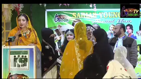 member of provincial assembly MPa Balochistan Farah Azeem shah #chairpersonemaanpakistan 