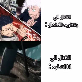 مين زيي؟ | بوروتو ضد كواكي ☠️ #بوروتو #بوروتو_دوامتان_زرقاوتان #كواكي #ناروتو #غوجو #سوكونا 
