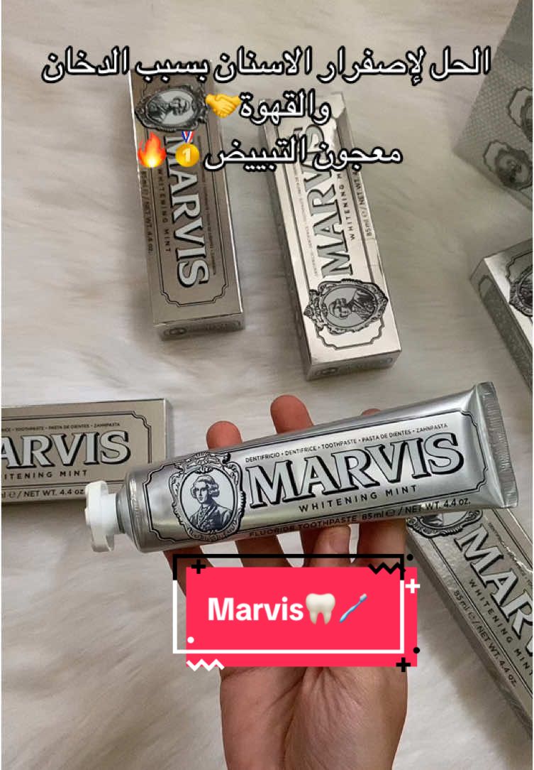 #marvis #دخان🚬 #الشعب_الصيني_ماله_حل😂😂 #الجزائر🇩🇿 #وهران_الباهية #عنابة23 #58wilaya 