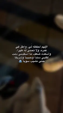 #زوجي #بشراك_اليوم_أيا_عمري #ليبيا #طرابلس 