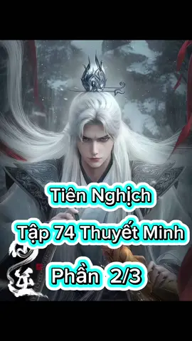 Tiên Nghịch Tập 74 Thuyết Minh  Phần 2/3 #tiennghichtap74  #tiennghich #phimhay_5d #phimhay5dd#hoathinhtrungquoc #hh3dtq #phimhay #4k #hh3dtrungquoc