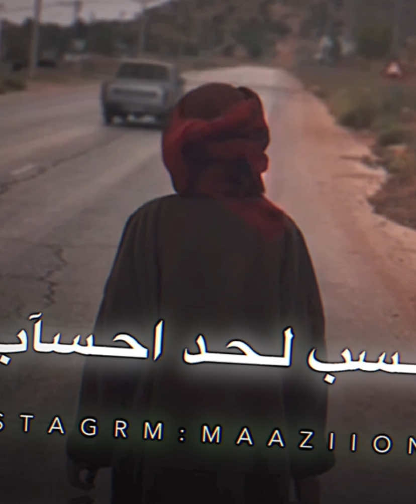 محسب لحد احساب 🔥 #اكسبلور #اكسبلورexplore #اكسبلورر#اكسبلور_تيك_توك #لايك#مصمم_فيديوهات #تصميم_فيديوهات🎶🎤🎬 #متابعة#اكسبلور 