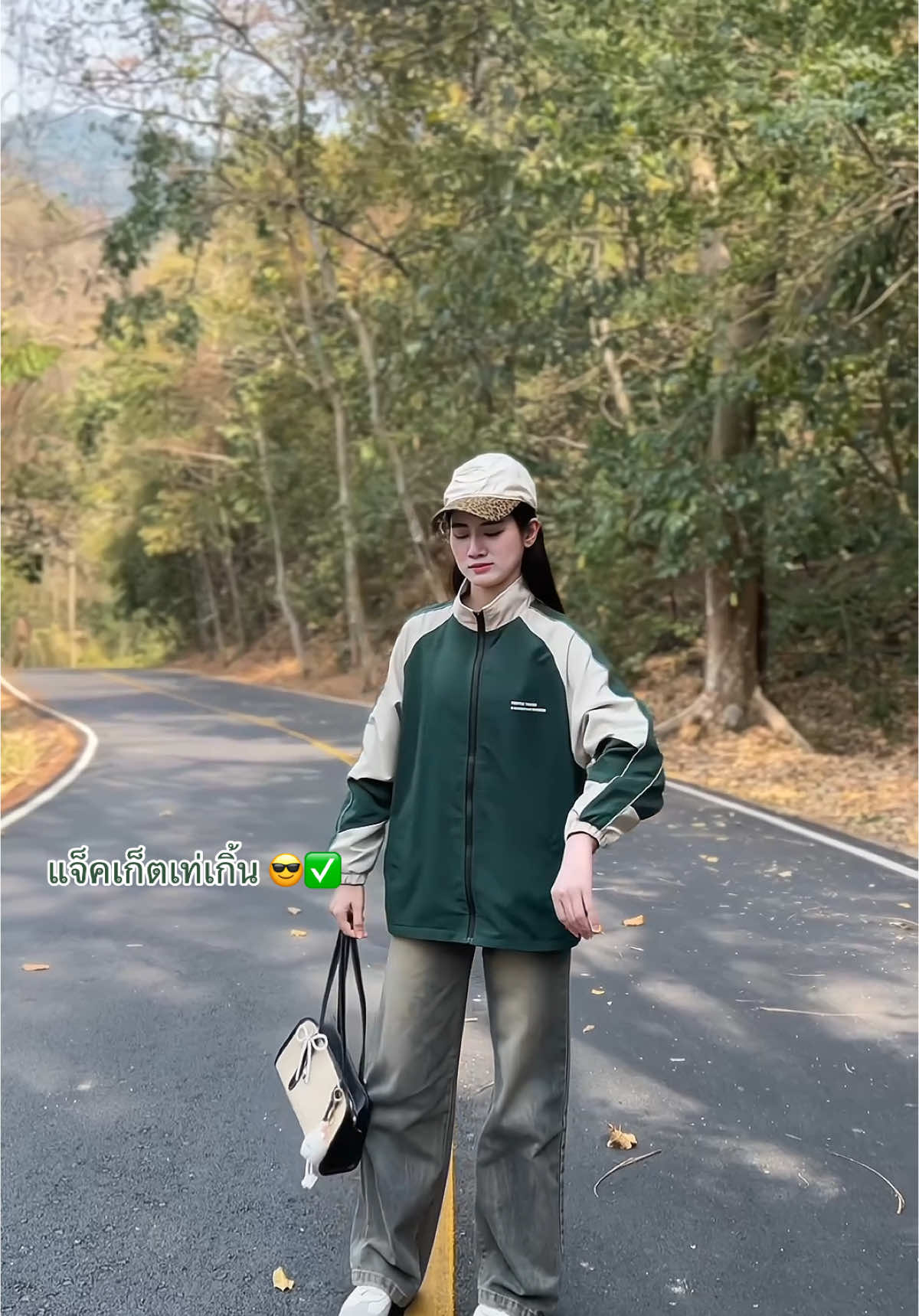 แจ็คเก็ตเท่เกิ้น😎✅ #แจ็คเก็ต #เสื้อแขนยาวแจ็คเก็ต #แขนยาว #แจ็คเก็ตผ้าร่ม #แขนยาวผ้าร่ม #เสื้อแจ็คเก็ตแขนยาวมีซิป #เสื้อแขนยาว #เสื้อคลุม #เสื้อคลุมกันแดด #ฟีดดดシ #คีเอเตอร์tiktokshop 