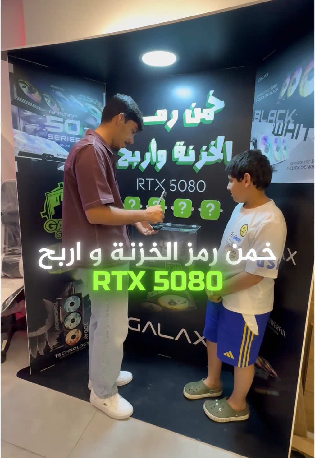 أطلب من موقعنا أو محلنا وخمن رمز الخزنة! 🔒 جرب حظك وقد تفوز بكرت RTX 5080 من @جالاكس الشرق الأوسط  . . #rtx5080 #fyp #gamer #pc #3un4 #games #uae #قيمنق #بيسي #pc 