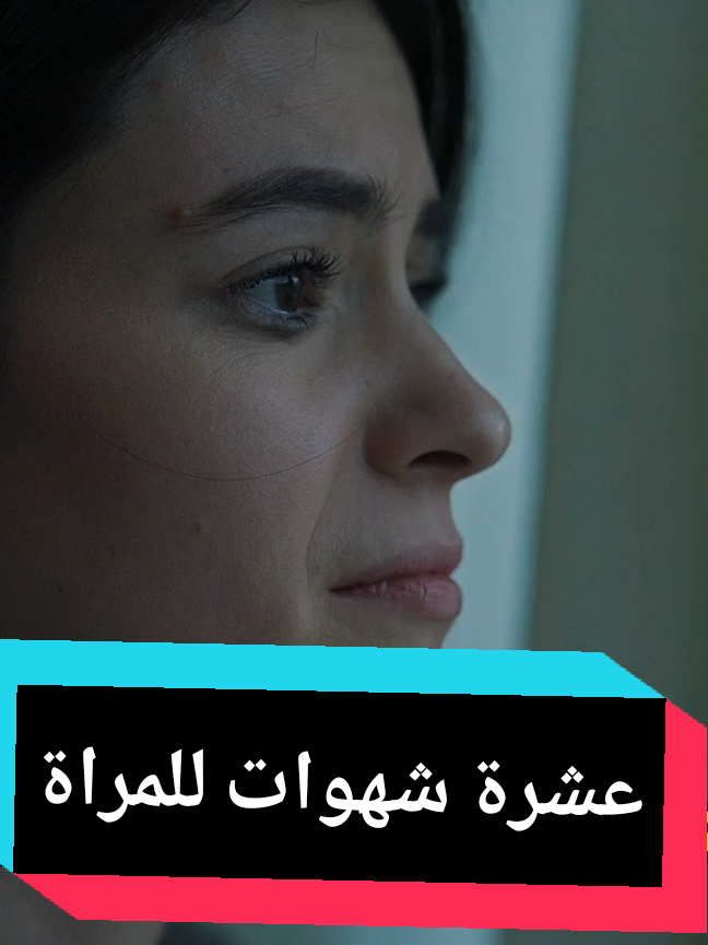 عشرة شهوات للمرأة : #الرجل_والمرأة #اقوال_وحكم_الحياة #شهوات #لغة_الحب #المراة #لغة_الجسد #الحب_الحقيقي #نجاح_العلاقة #جذب_النساء #كسب_الاهتمام #تطوير_الذات #تطوير_الذات #الرجل 