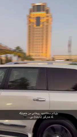 🌎♥️#landcruiser2021 #irbil 
