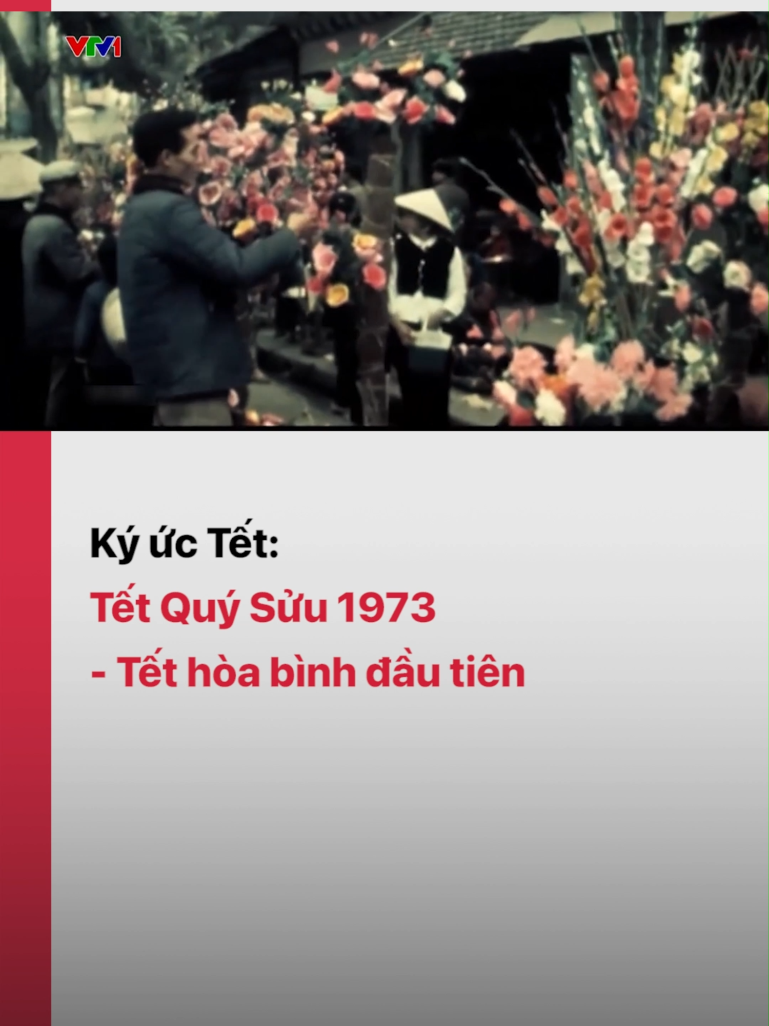 Hơn nửa thế kỷ qua đi, một cái Tết Quý Sửu, dù chưa thực sự đủ đầy nhưng lại chứa chan hạnh phúc vẫn in đậm trong ký ức của nhiều người #vtvdigital #vtv24 #tiktoknews #Tetxua