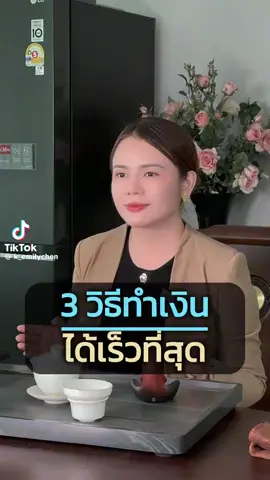 #รักคนกดใจ❤️ 