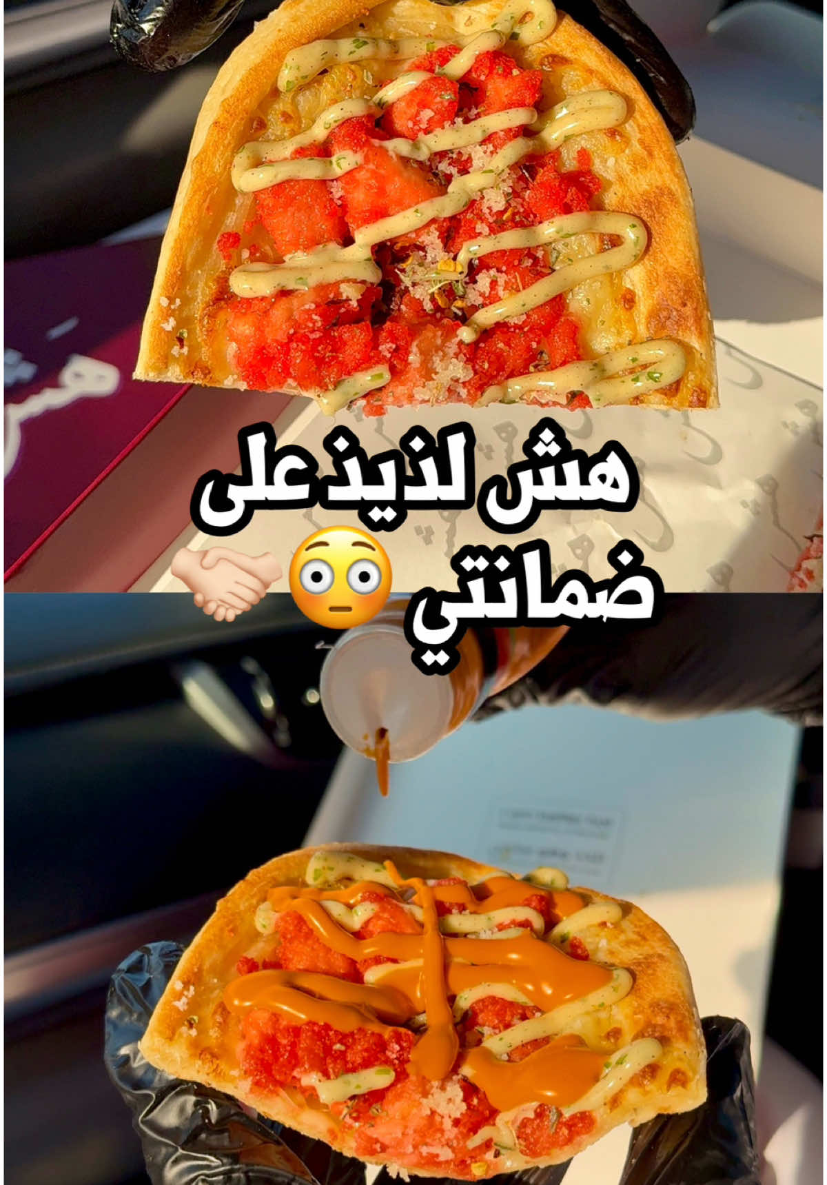 فنان على ضمانتي 🤤👌🏻🔥🔥 هَشْ | @hesh.oman  من المطاعم اللي وايد عجبتني، وأكلهم وايد لذيذ 🤤👌🏻🔥.  معهم بوكسات منوعة للإفطار أو غير الأفطار وتنفع للجمعات 👏🏻🤩🔥🔥.  وبعد الحين منزلين برجر وساندويش بلحم البريسكت ويستاهلن التجربة 🤤👌🏻🔥.  بلاو ياخوتي | @yakhutiii  بلاو يحلي الأكل 😌👌🏻🔥🔥.  📍موقعهم : المعبيلة  #مطاعم #مطاعم_مسقط #مطاعم_عمان #ريوق  #فطور